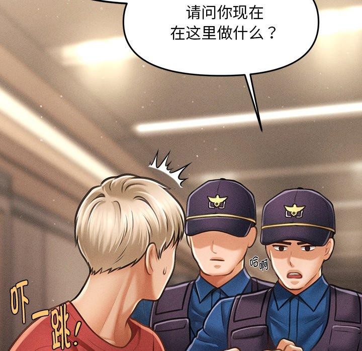 会长家的小儿子第9話