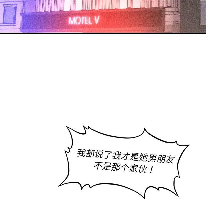 会长家的小儿子第9話