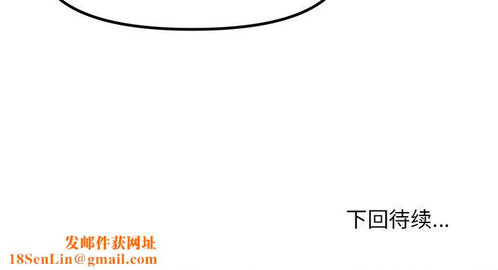 会长家的小儿子第9話