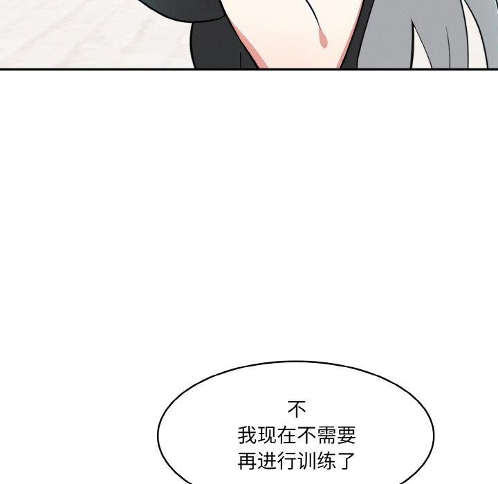 异世界骑士团长第12話