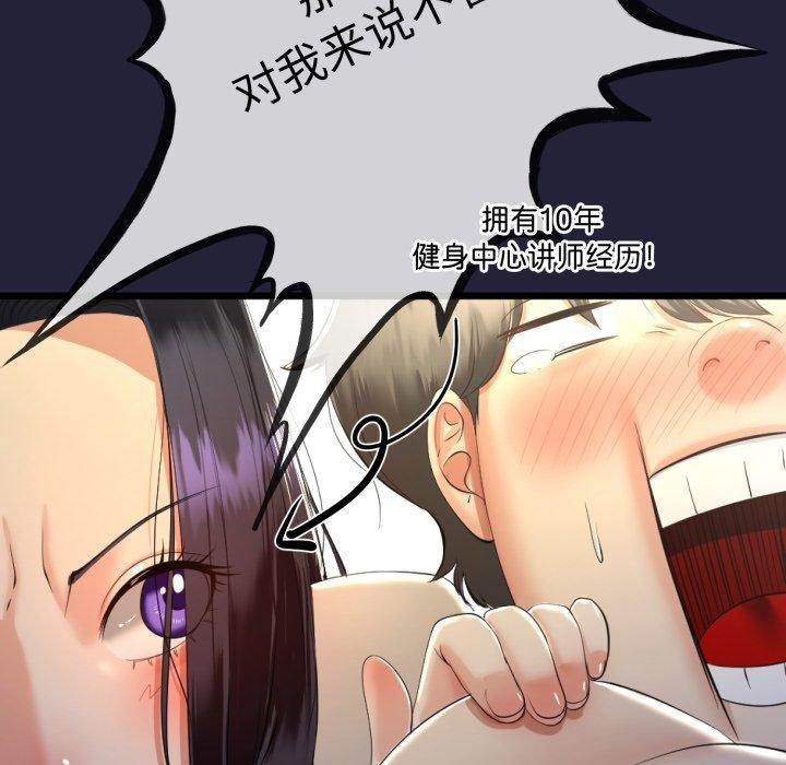 与初恋的以外同居第10話