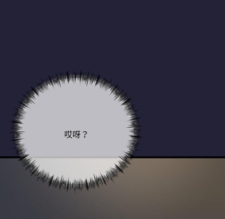 与初恋的以外同居第10話