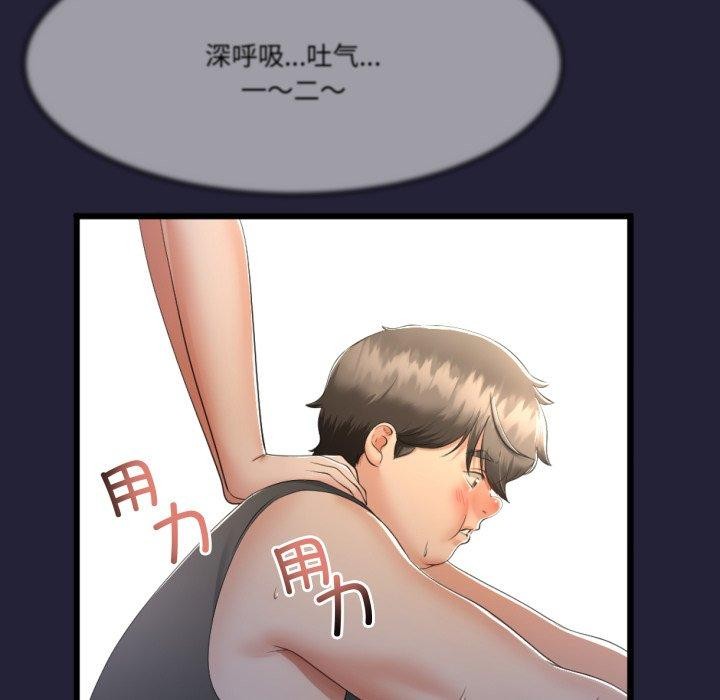 与初恋的以外同居第10話