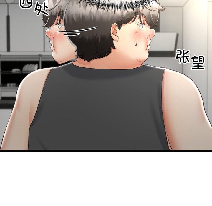 与初恋的以外同居第10話