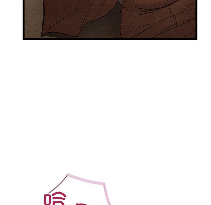 亲密宝鉴第14話
