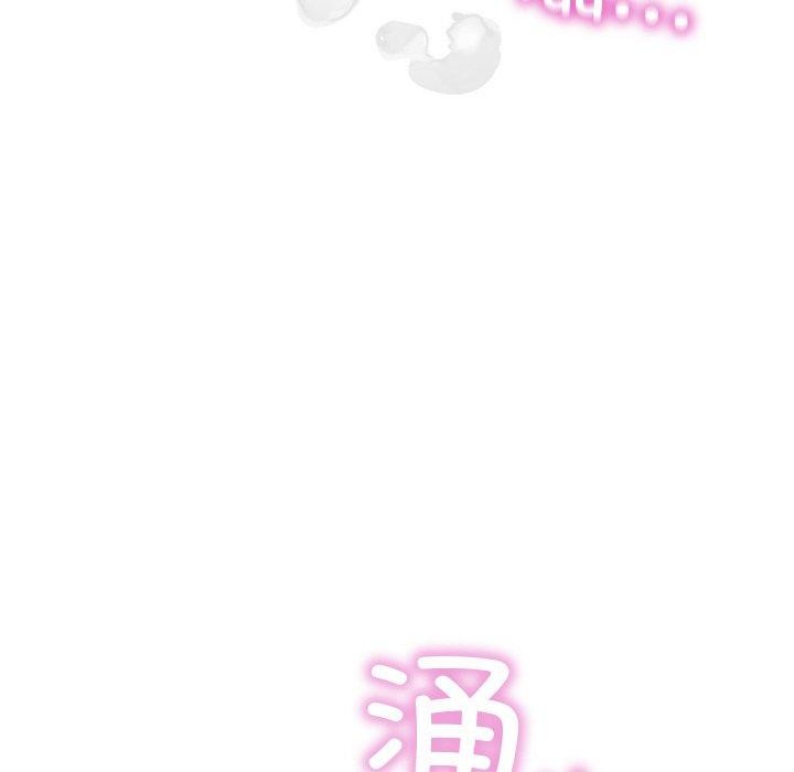 亲密宝鉴第14話