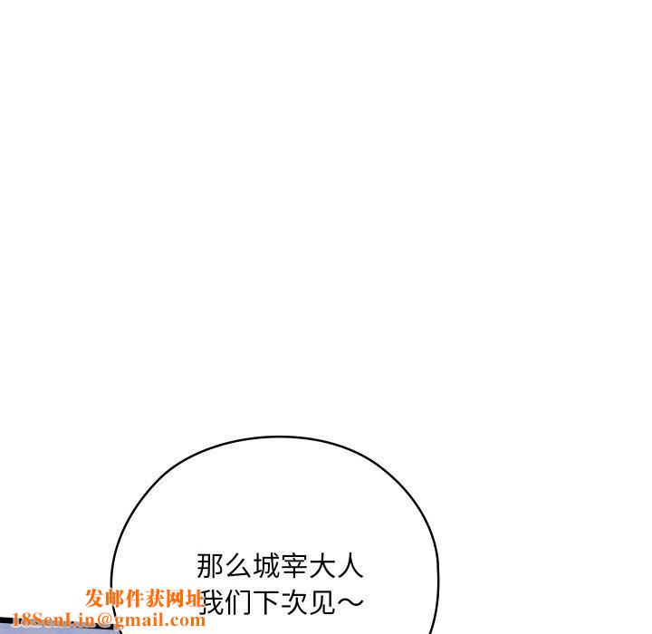 亲密宝鉴第14話