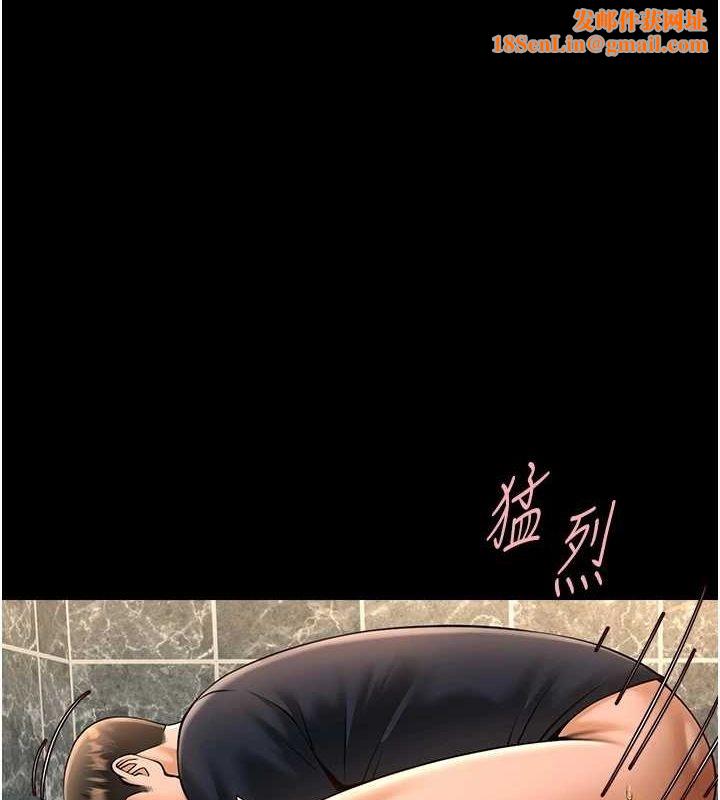 炸裂吧!巨棒第74話-巨棒的奴隸