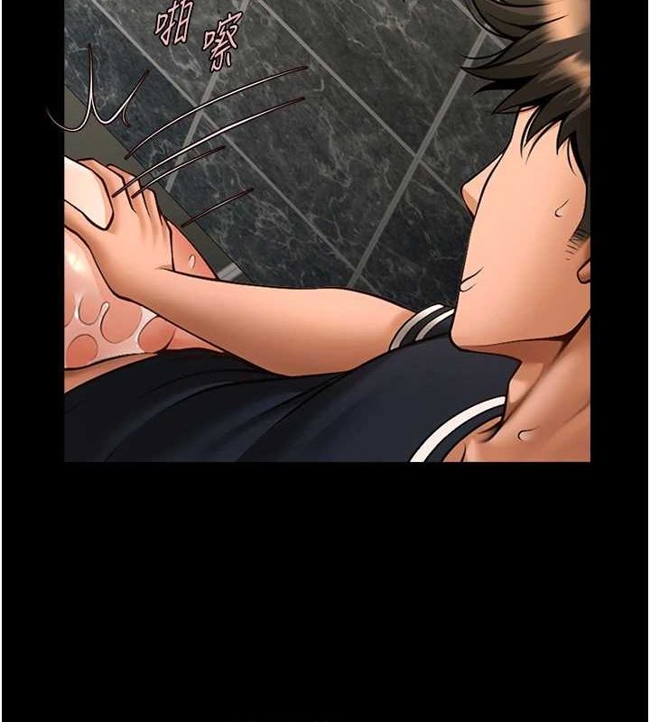 炸裂吧!巨棒第74話-巨棒的奴隸