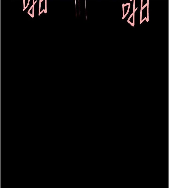 炸裂吧!巨棒第74話-巨棒的奴隸