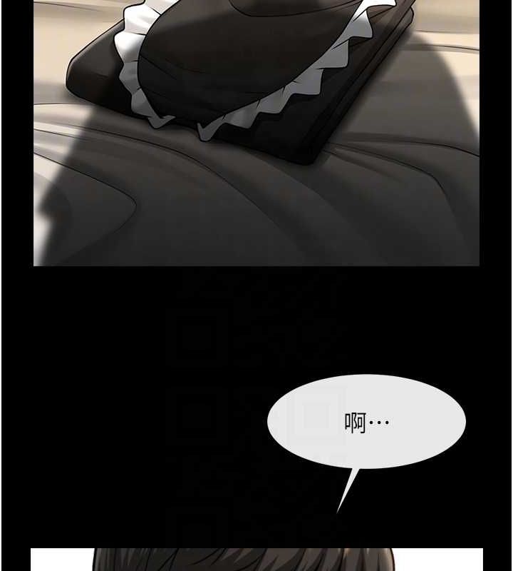 炸裂吧!巨棒第74話-巨棒的奴隸