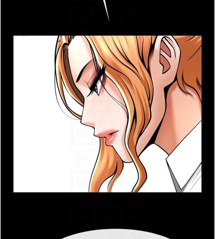 炸裂吧!巨棒第74話-巨棒的奴隸