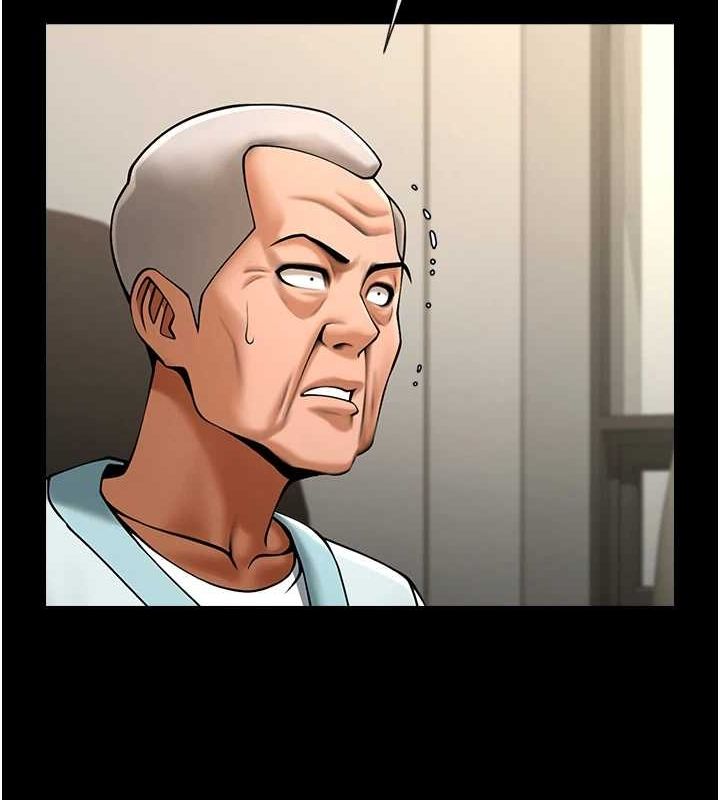 炸裂吧!巨棒第74話-巨棒的奴隸