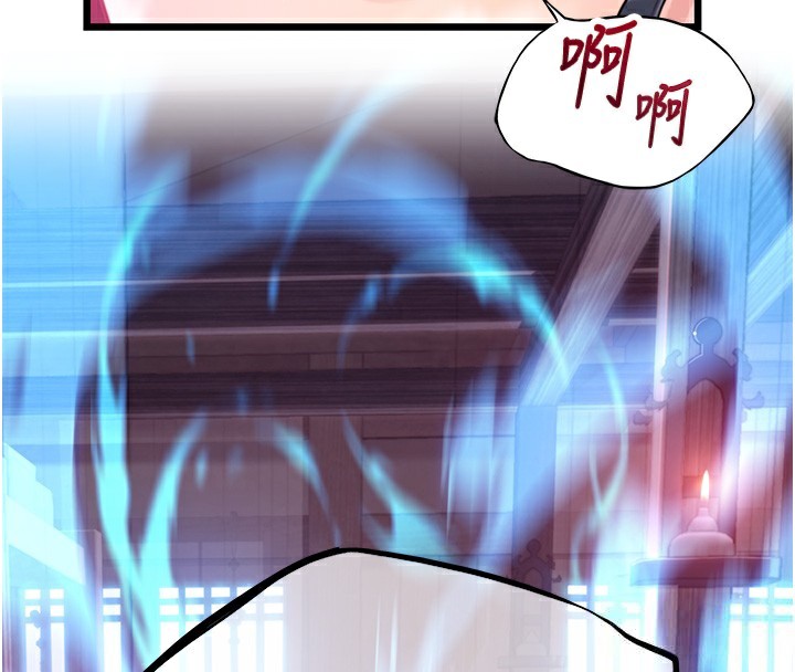 命运:贞洁慾女第34話-男根二攪燙花苞