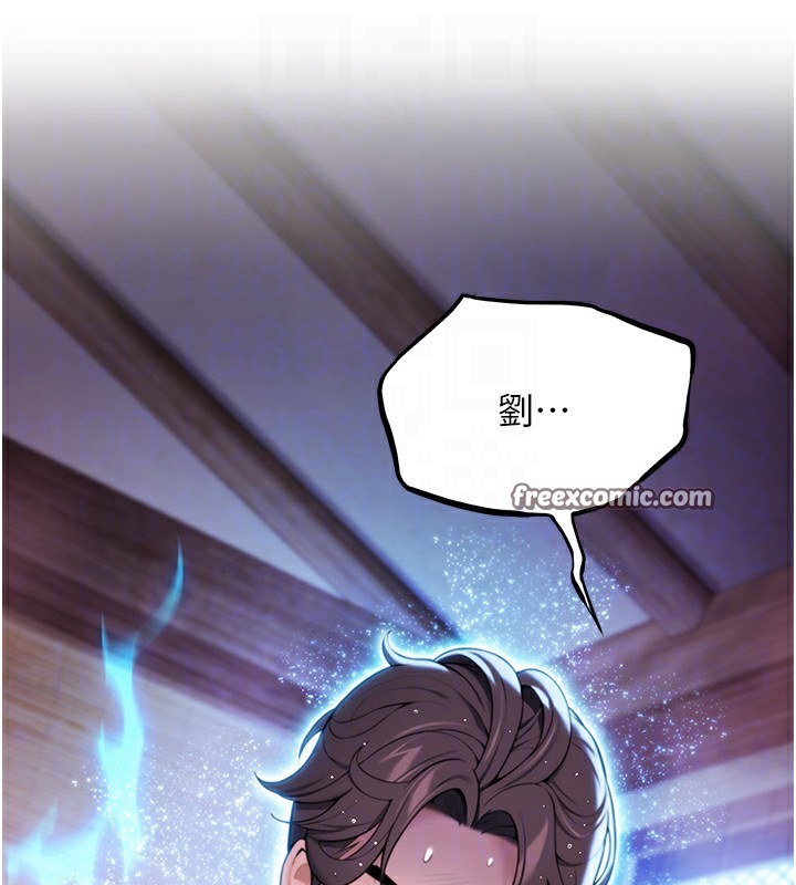 命运:贞洁慾女第34話-男根二攪燙花苞