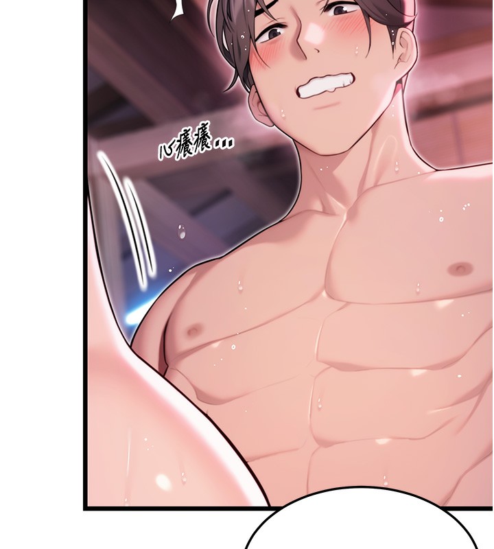 命运:贞洁慾女第34話-男根二攪燙花苞