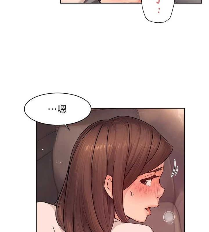 深层洁净达人第27話-和阿姨上摩鐵