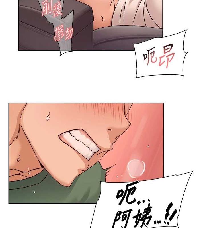 深层洁净达人第27話-和阿姨上摩鐵