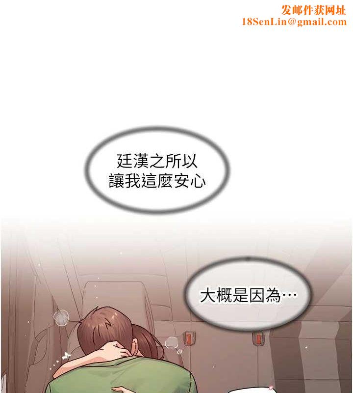 深层洁净达人第27話-和阿姨上摩鐵