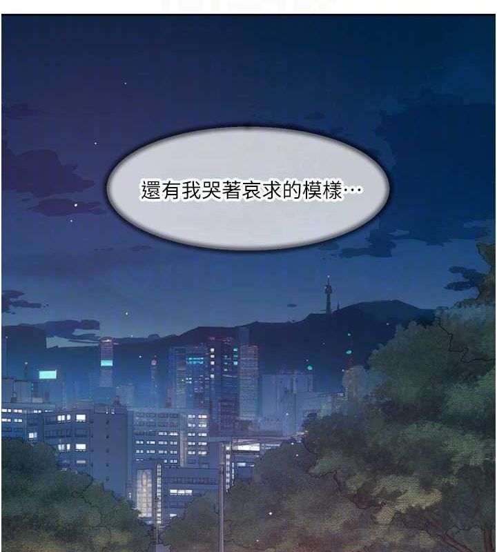 深层洁净达人第27話-和阿姨上摩鐵