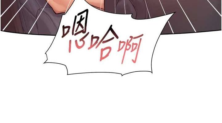 深层洁净达人第27話-和阿姨上摩鐵