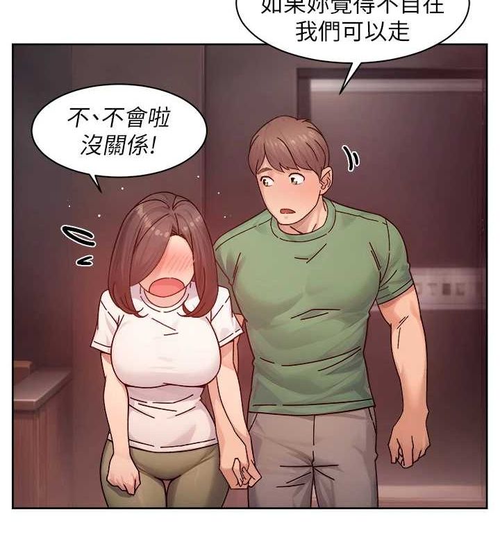 深层洁净达人第27話-和阿姨上摩鐵