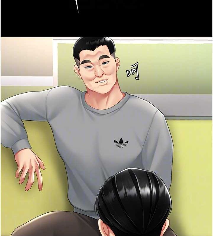 復仇母女丼第99話-我想讓你心情變好