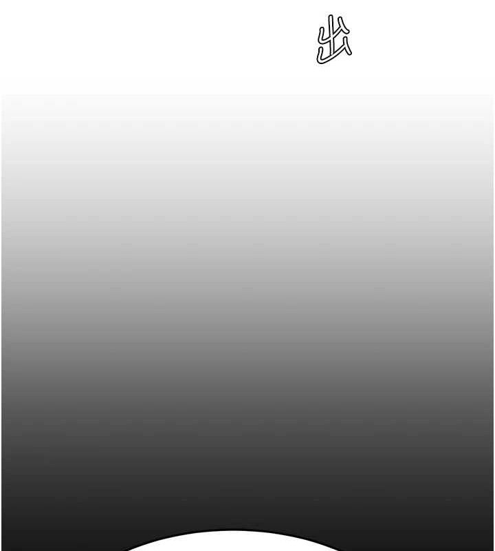 復仇母女丼第99話-我想讓你心情變好