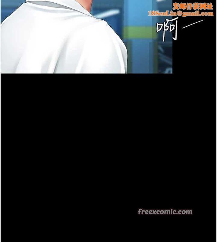 復仇母女丼第99話-我想讓你心情變好