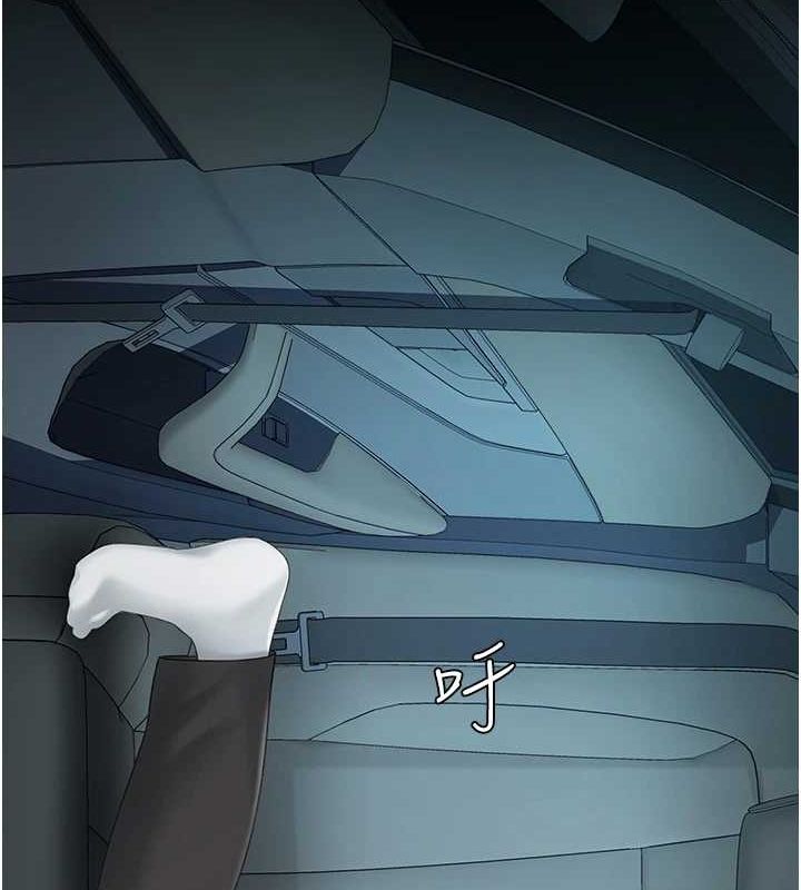 復仇母女丼第99話-我想讓你心情變好