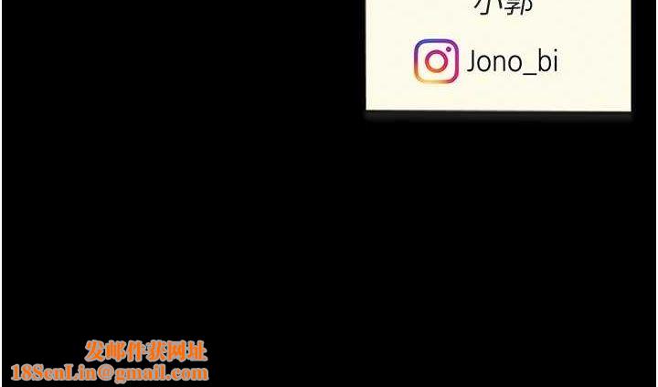 復仇母女丼第99話-我想讓你心情變好