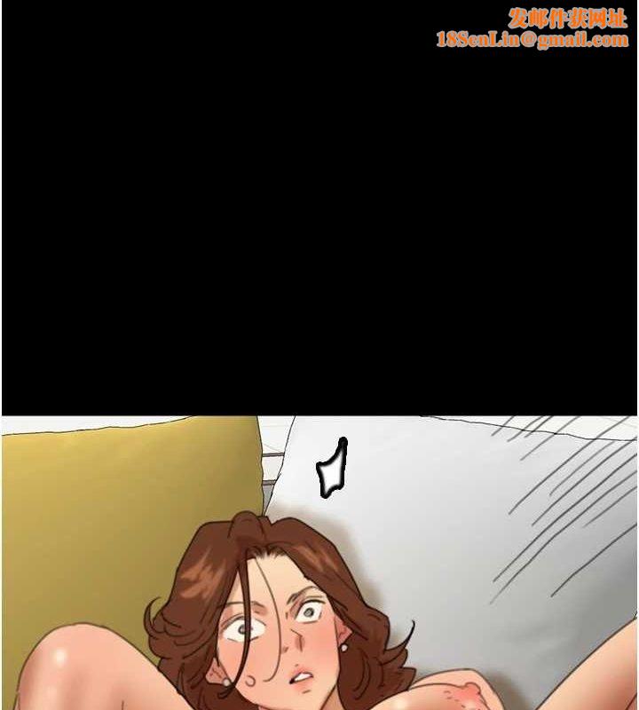 养父的女儿们第78話-陷入敵人的圈套