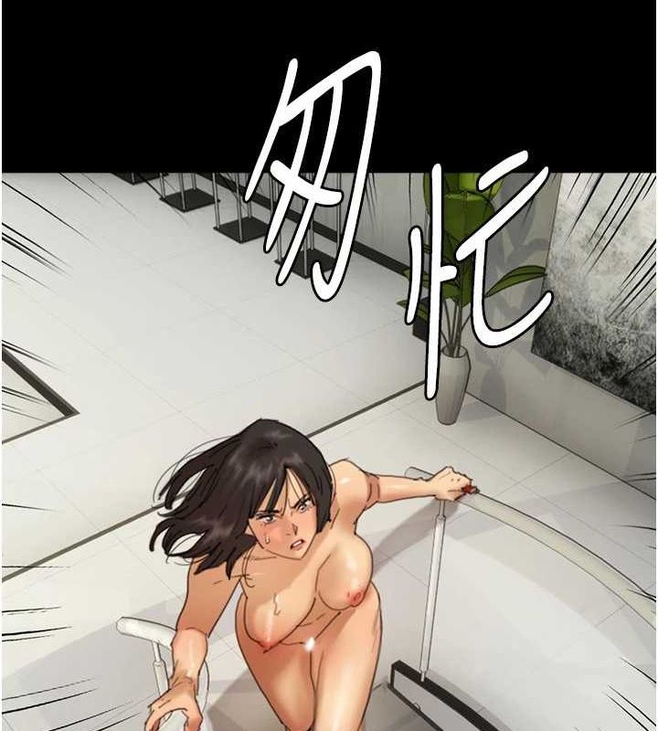 养父的女儿们第78話-陷入敵人的圈套