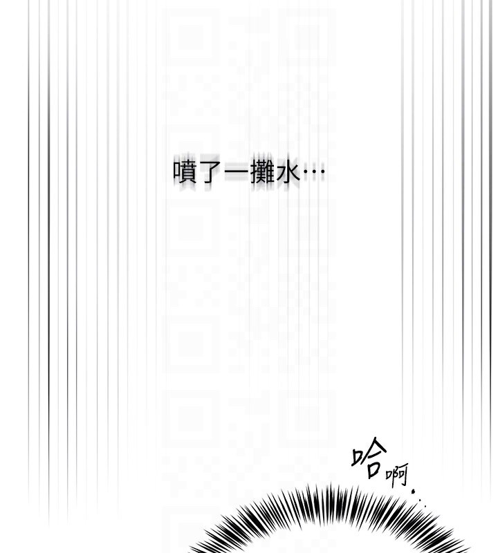 网红女老师第11話-肉棒成癮的母狗