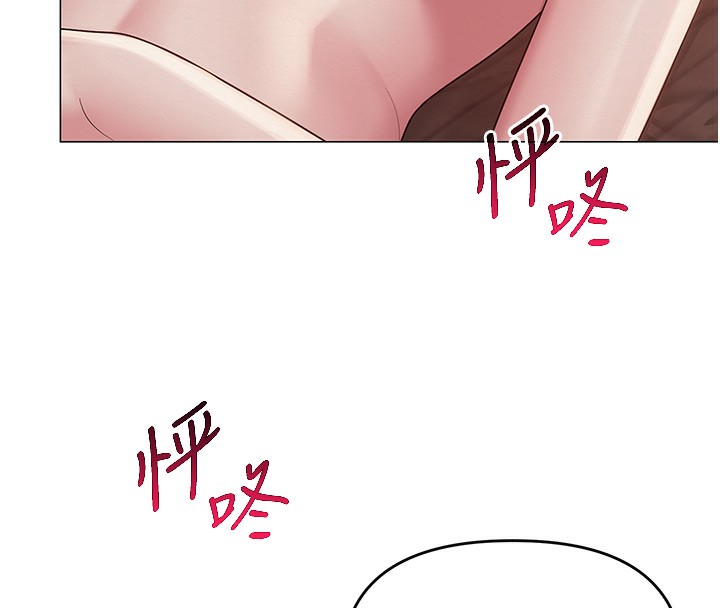 网红女老师第11話-肉棒成癮的母狗