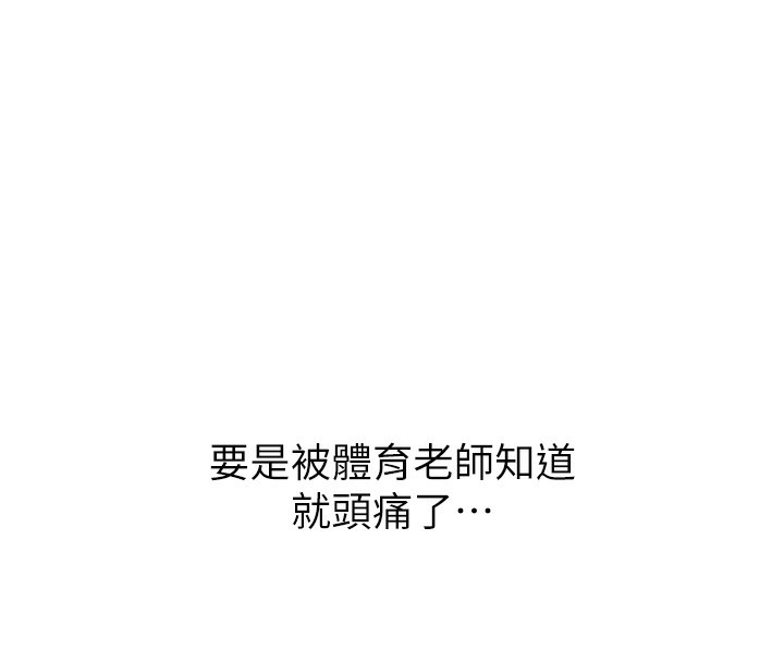 网红女老师第11話-肉棒成癮的母狗