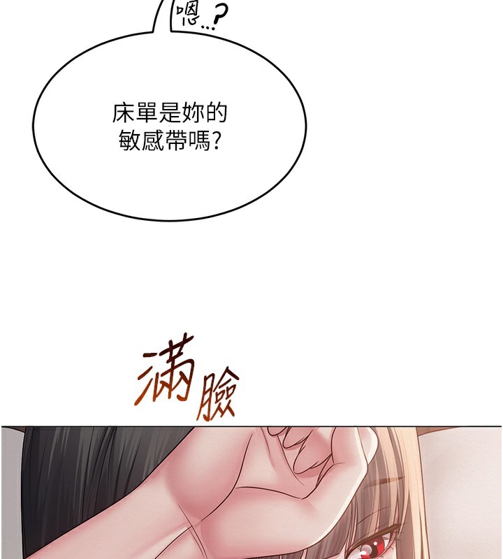 网红女老师第11話-肉棒成癮的母狗