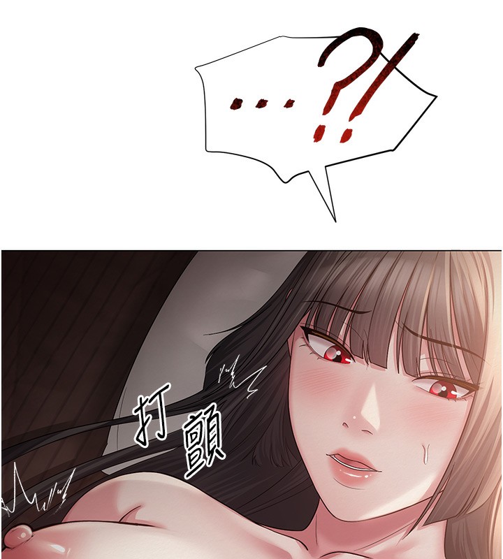 网红女老师第11話-肉棒成癮的母狗