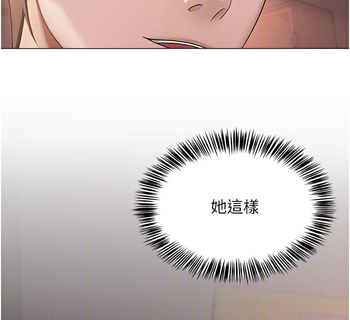 网红女老师第11話-肉棒成癮的母狗