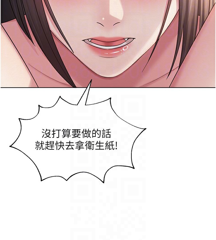 网红女老师第11話-肉棒成癮的母狗