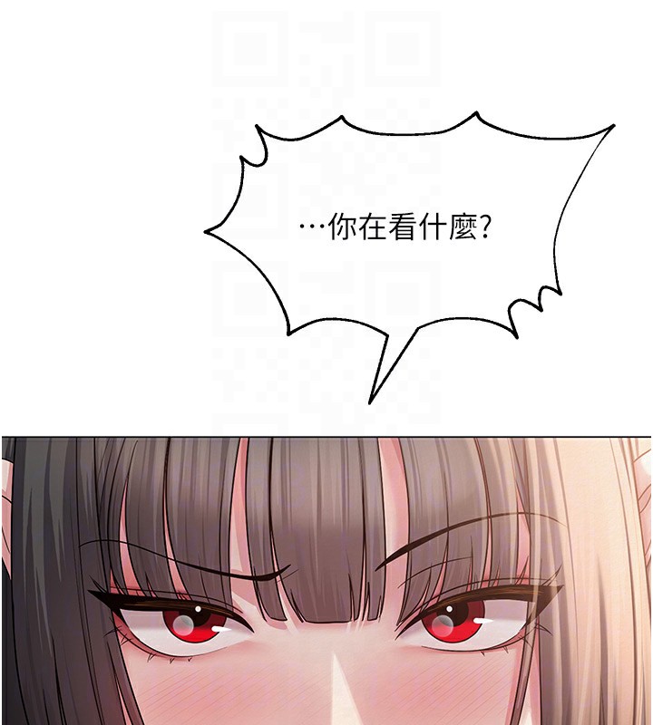 网红女老师第11話-肉棒成癮的母狗