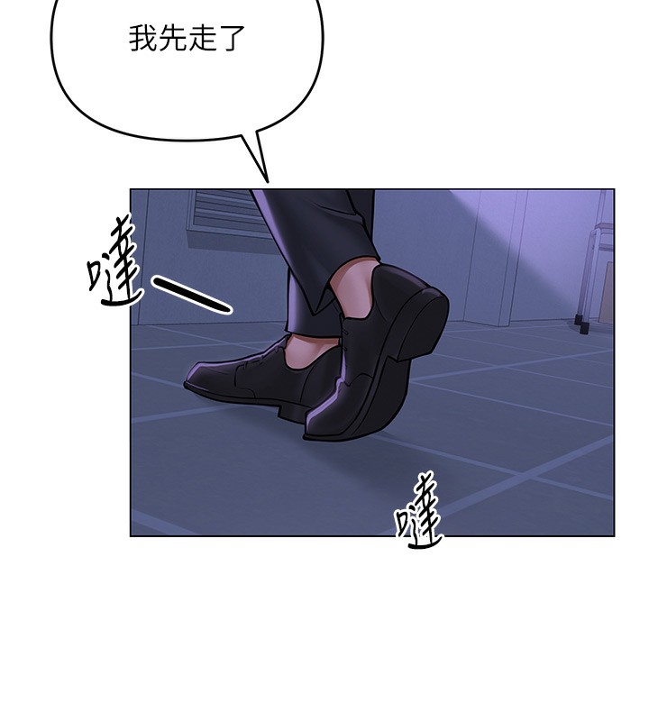 网红女老师第11話-肉棒成癮的母狗