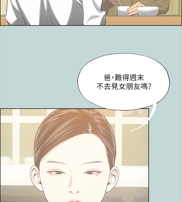 纵夏夜之梦(无码版)第47話-終於要替處女開苞了