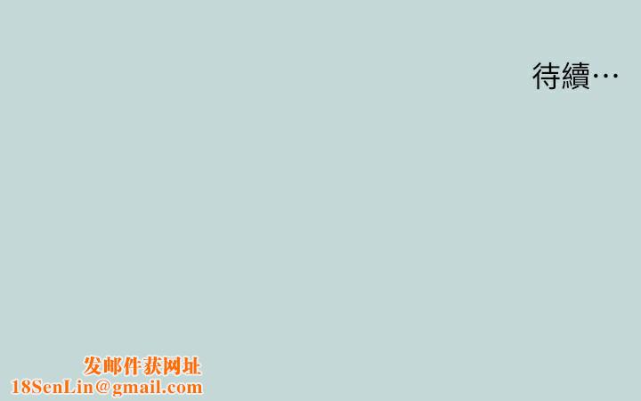 纵夏夜之梦(无码版)第47話-終於要替處女開苞了