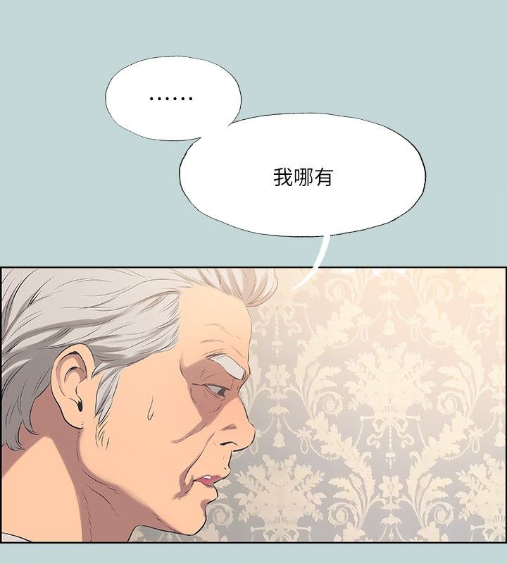 纵夏夜之梦(无码版)第48話-欲求不滿的小頭