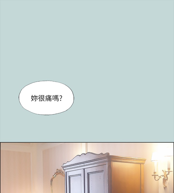 纵夏夜之梦(无码版)第48話-欲求不滿的小頭