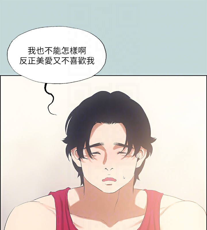 纵夏夜之梦(无码版)第48話-欲求不滿的小頭