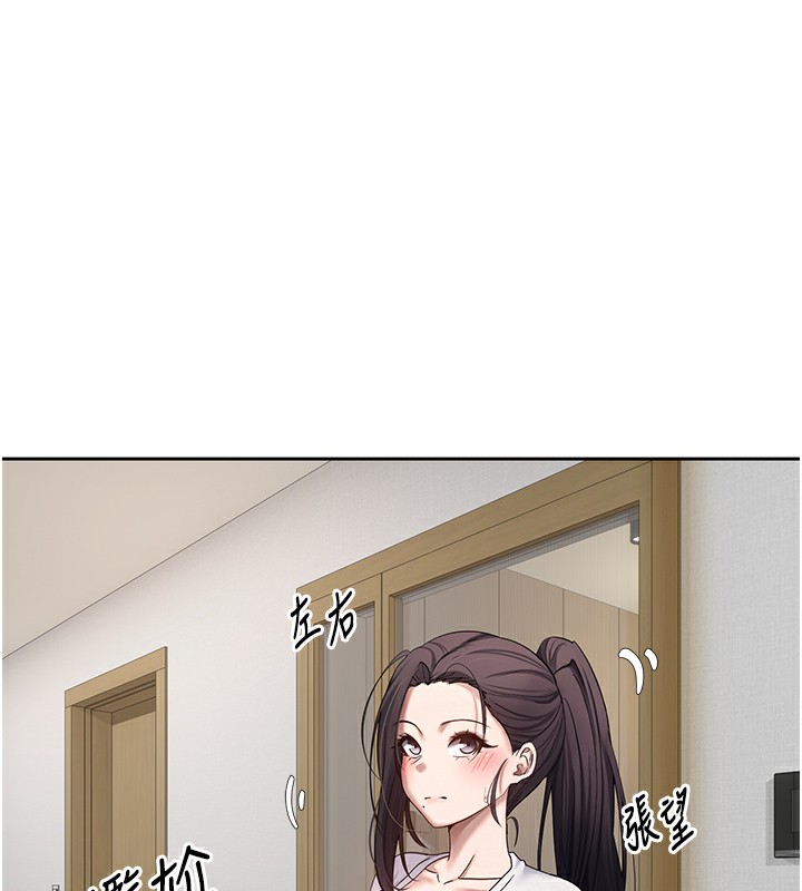 币转人生第16話-每天來我家報到