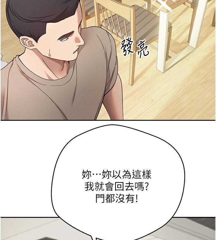 币转人生第16話-每天來我家報到