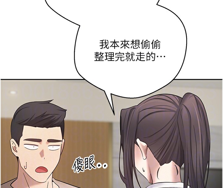 币转人生第16話-每天來我家報到